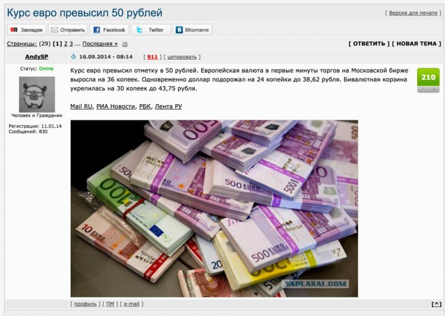 Курс доллара перевалил за 80 рублей