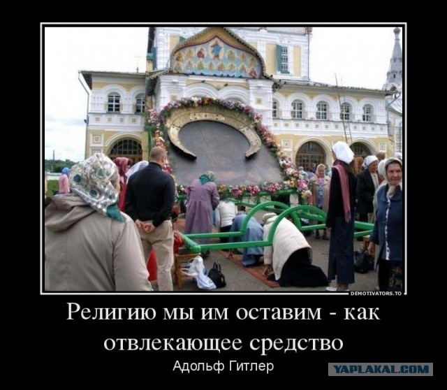 Мракобесие в скринах ч.10