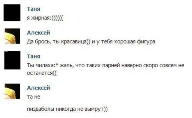 Ужасы и приколы из соцсетей 18+