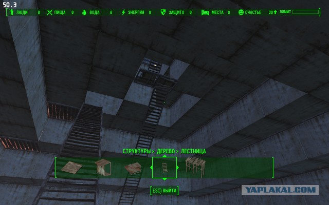 Fallout 4, Бостон