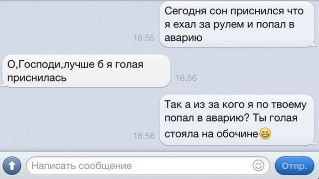 Веселые картинки