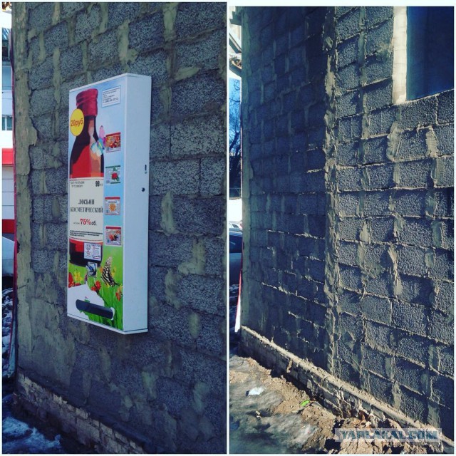 Косметика в розлив. На улицах Саратова появились аппараты с «пьяными» лосьонами