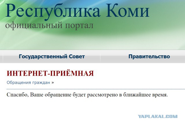 Жизнь как она есть 2