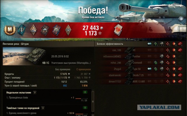 Wargaming 36