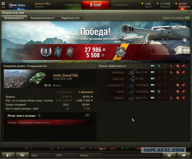 Wargaming 37