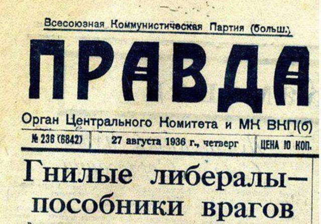 Генпрокуратура проверит "Дождь"