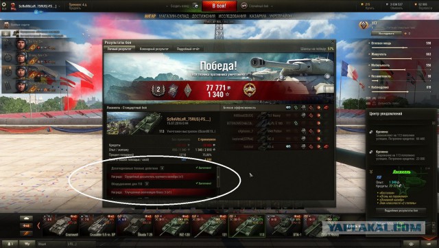 Wargaming 37