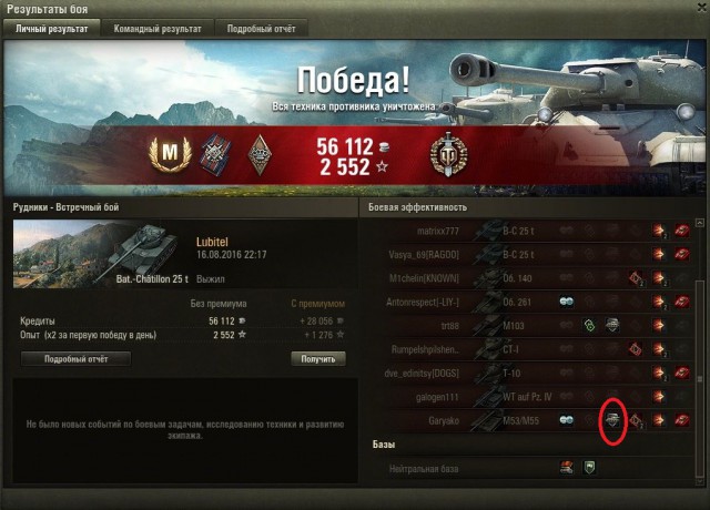 Wargaming 38