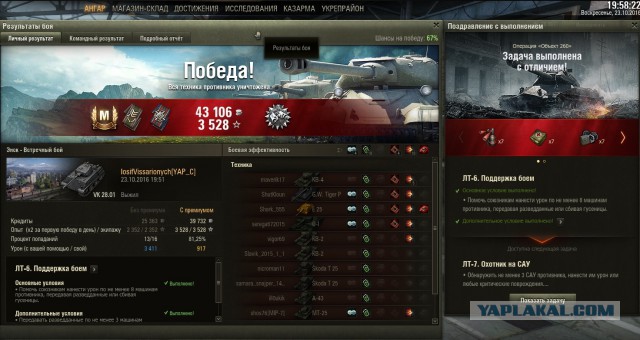 Wargaming 40