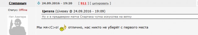 Футбол Чемпионат России 2016-17. Кубок России,РФПЛ,ФНЛ. Часть V