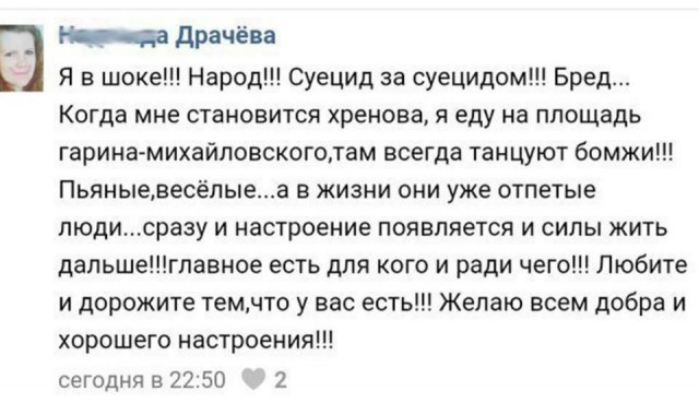 Ужасы и приколы из соцсетей 18+