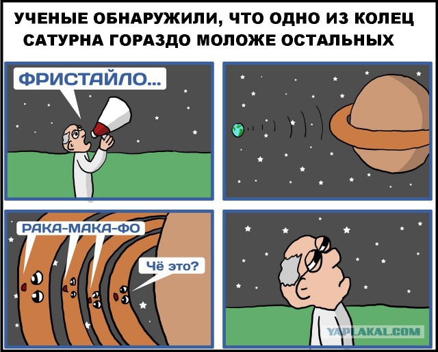Как звучит «Freestyler» для металистов