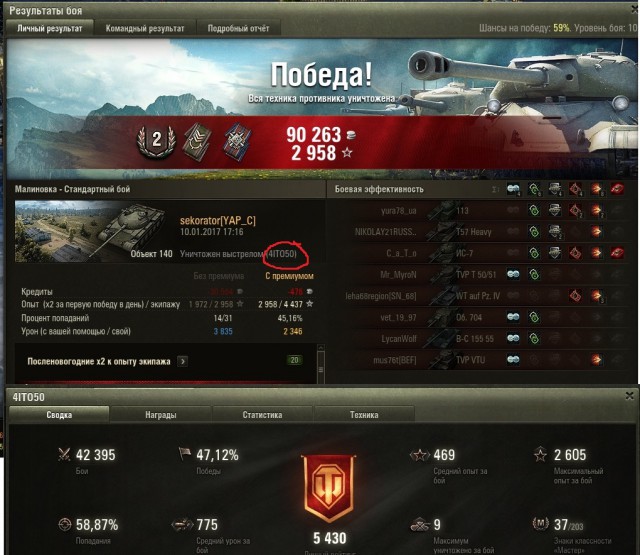 Wargaming 42