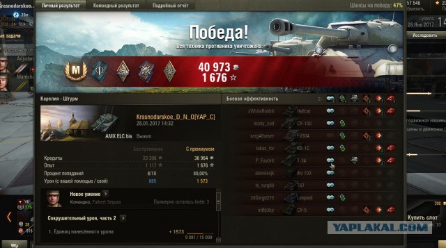 Wargaming 43