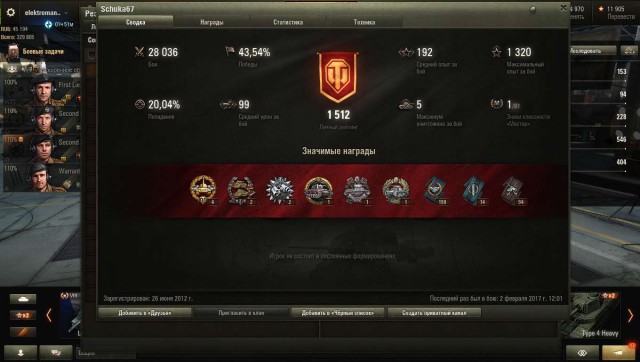 Wargaming 43