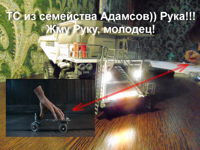 Радиоуправляемая модель карьерного самосвала LIEBHERR T264 Litronic