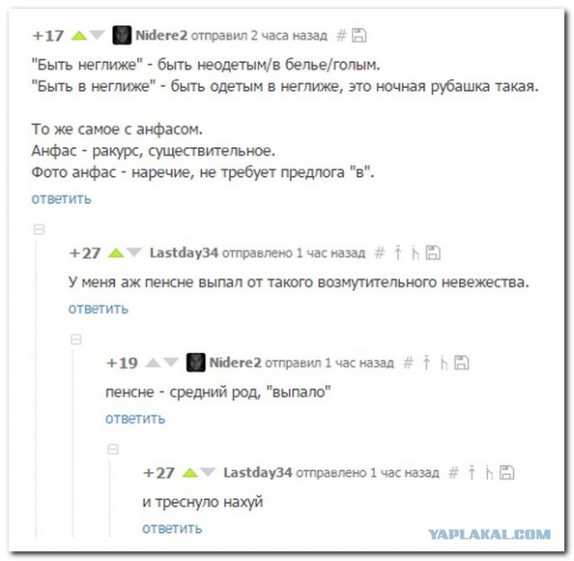 Смешные комментарии из социальных сетей 03.03.2017