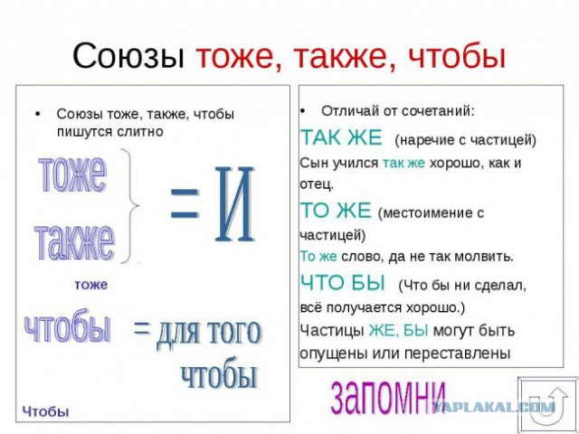 Вы тоже любите хороший косплей?