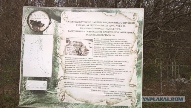 Александр Роджерс: Неоязычники