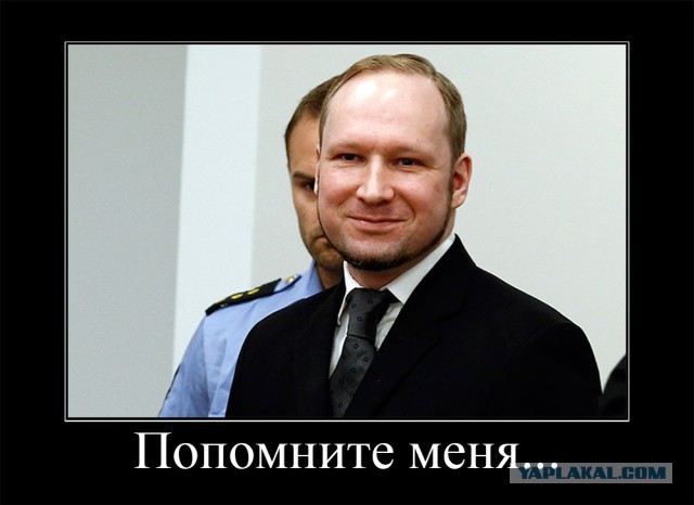 За добрые дела надо платить