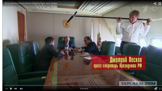 Только что закончился фильм Оливера Стоуна о Путине на первом - обсудим?
