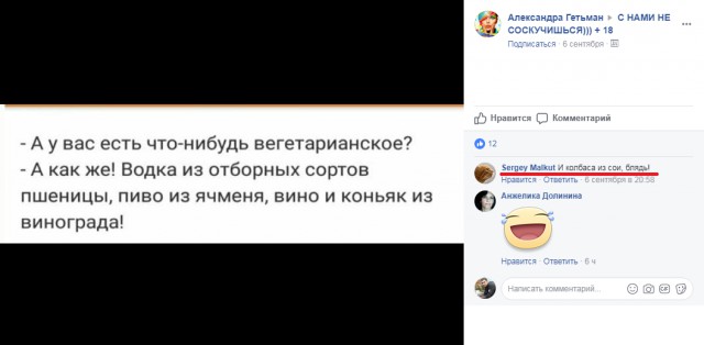 Забавные комментарии, шутки и фразы из этих ваших интернетов