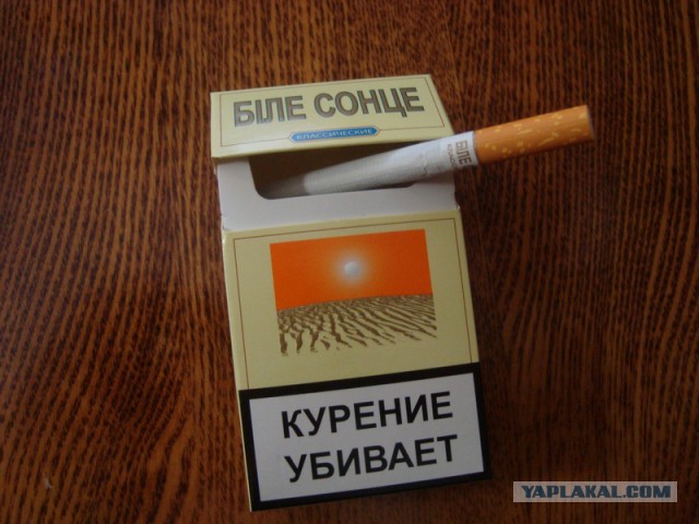 Сигареты и цены. Для  тех кто курит!