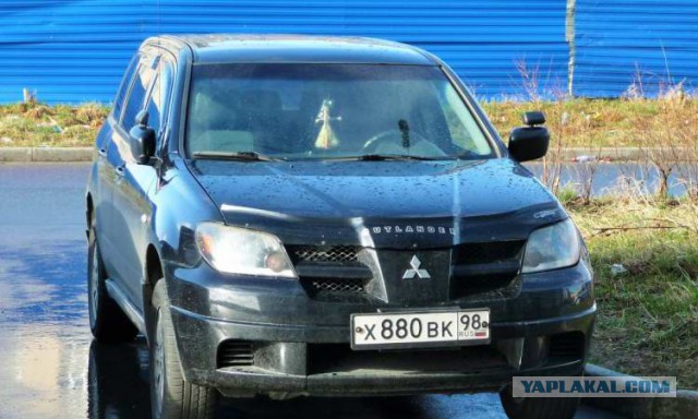 Нарушила, проучила и свалила...