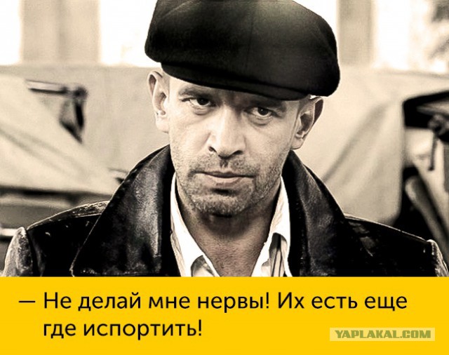 Донжуан приходит с... иском