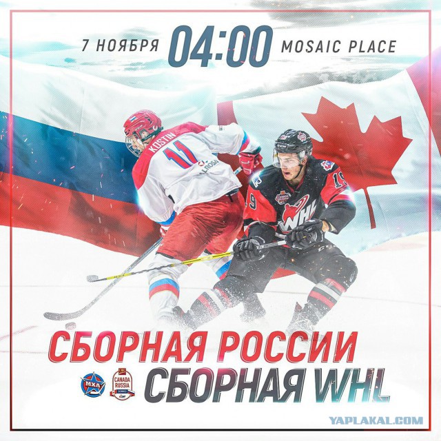 Хоккей сезон 2017-18 (КХЛ, НХЛ, сборная России, хсм, женский) часть 3