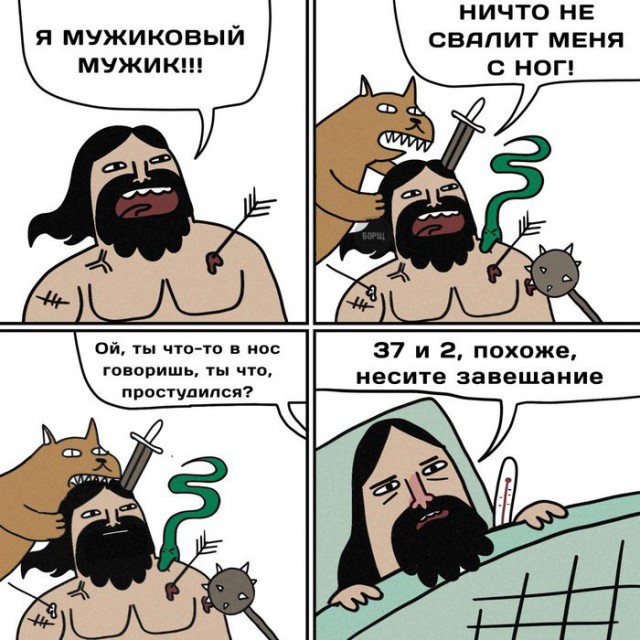 Смешные комментарии из социальных сетей 15.12.2017
