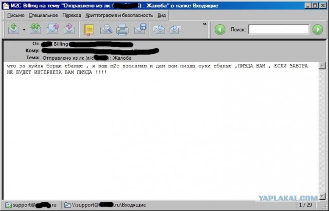 Школьничкам пора в школу