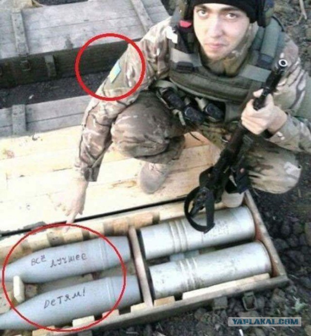 У меня сосед украинец