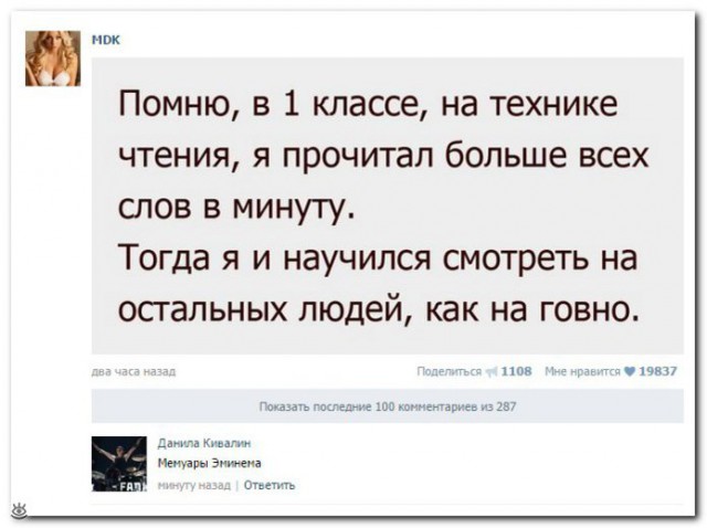 Подборка разного из сети