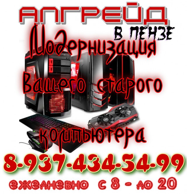 Некомпетентный компьютерщик или я нечестный человек