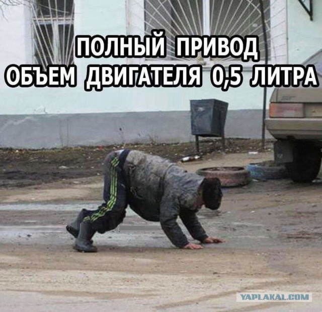 А шо таки в субботу уже нельзя и подеградировать?