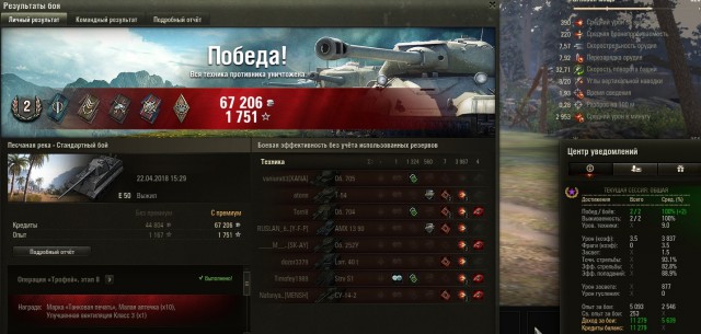 Wargaming 53