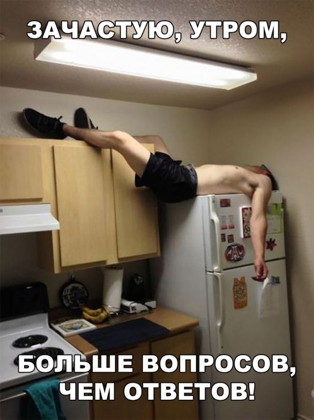 Нестандартный юмор