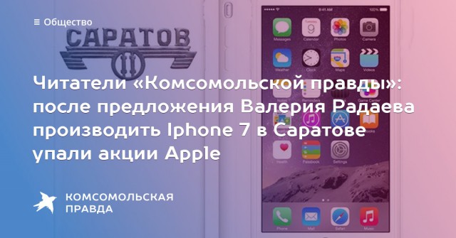 Нерасселенный разваливающийся саратовский дом подперли деревянными досками