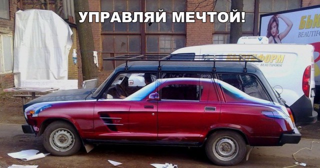Нестандартный юмор