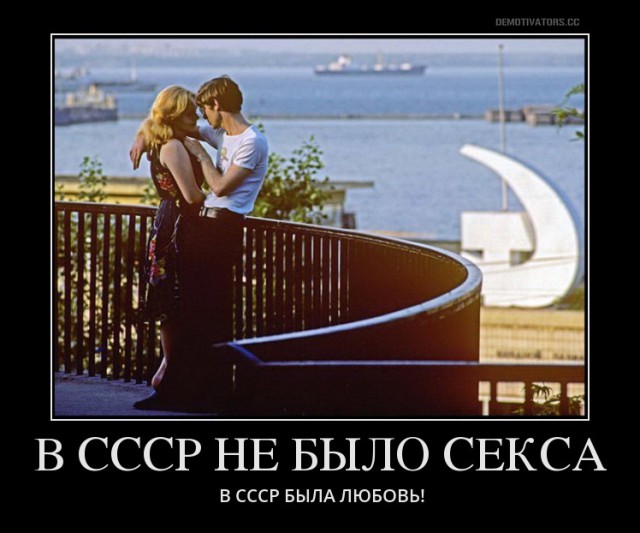 Секс — это игра