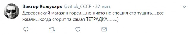 Смешные комментарии из социальных сетей 27.07.2018