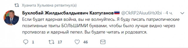 Смешные комментарии из социальных сетей 31.08.2018