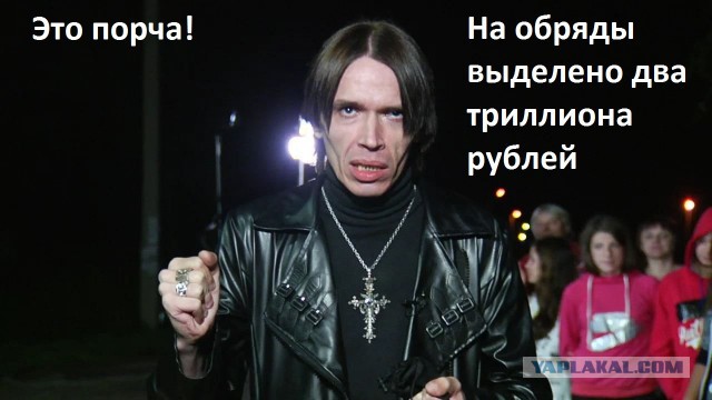 Найдены виновные в обвале рубля