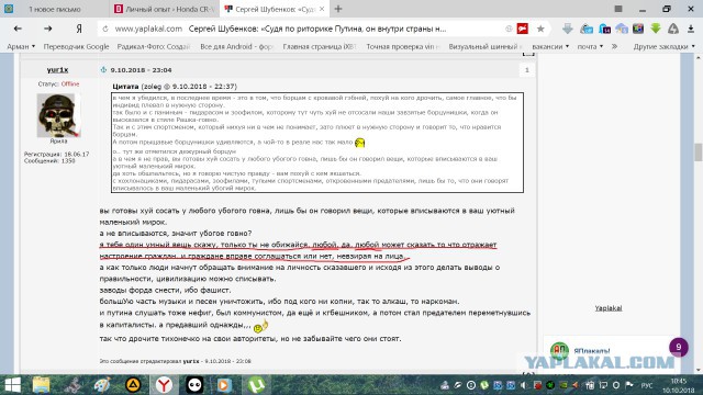 Сергей Шубенков: «Судя по риторике Путина, он внутри страны ничего не решает. Функция у него как у красивой обертки»