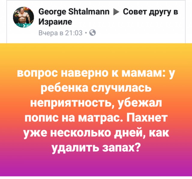 Я тебе говорил, что такое безумие?!