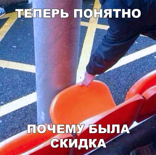 Нестандартный юмор