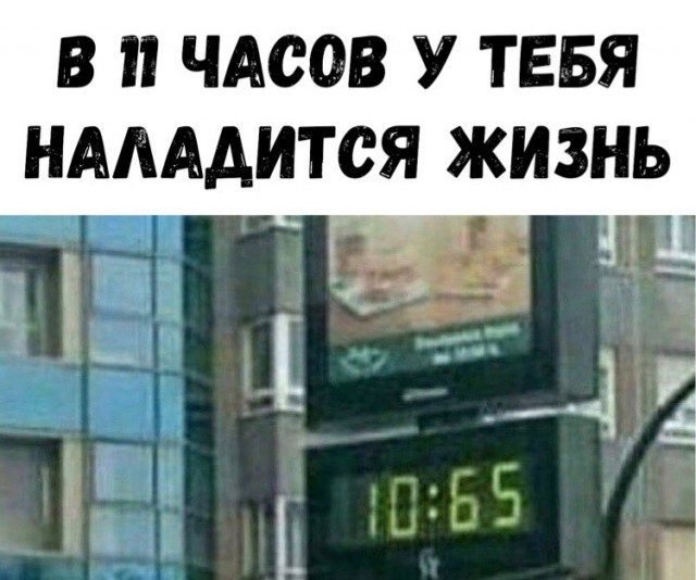 Нестандартный юмор