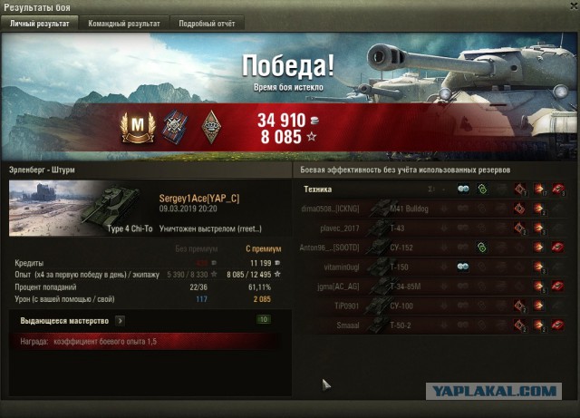 Wargaming 56