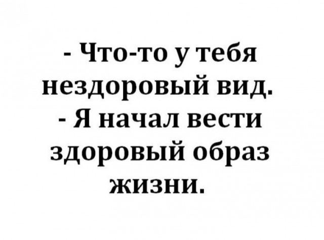 Не очень адекватный юмор